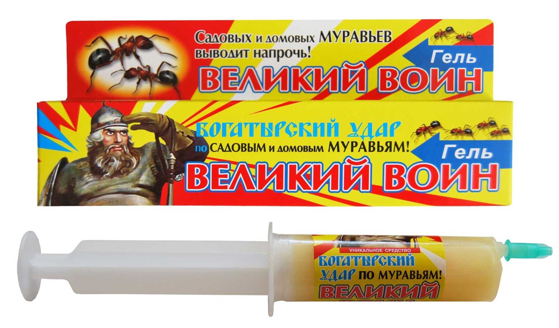 Великий Воин недорого отрубит голову вашим муравьям