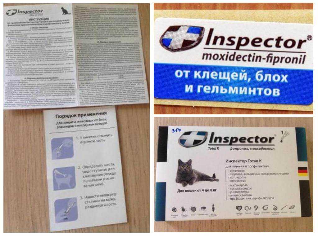 Капли Инспектор для собак