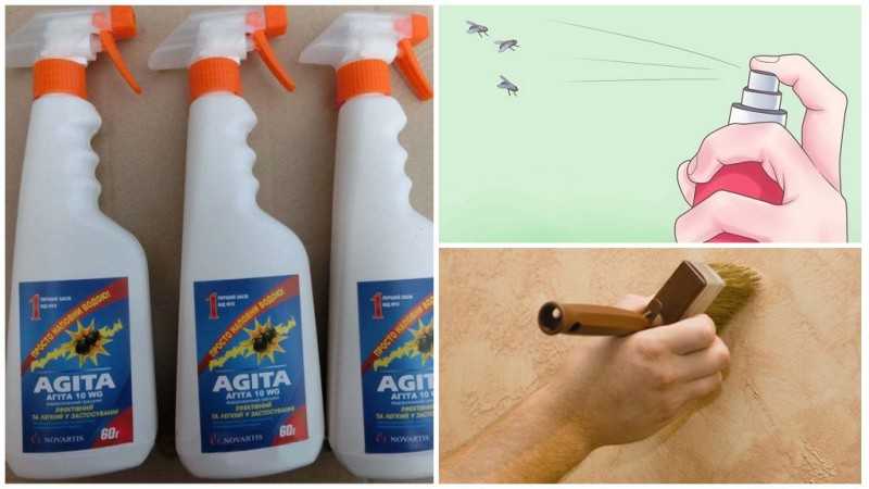 Инсектицидное средство от мух Агита инструкия