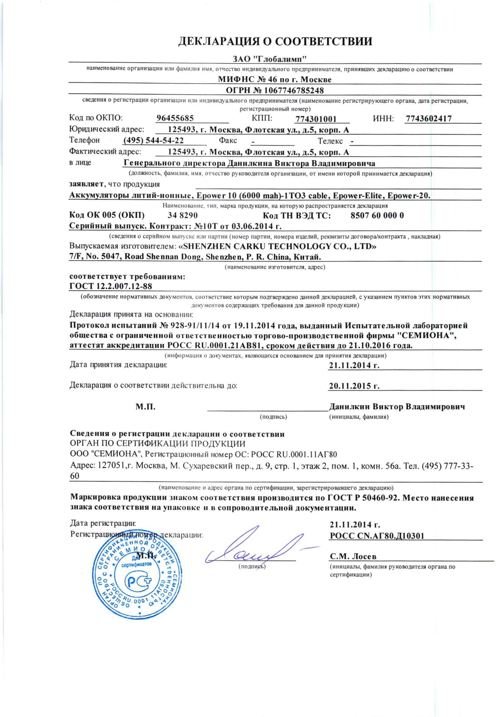 Средства против клопов чем обработать квартиру, чтобы вытравить кровососов раз и навсегда