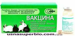 Комплексные препараты для иммунизации кроликов