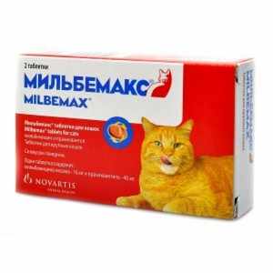 Инструкция к применению Мильбемакс для кошек и собак